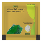 Patanjali Divya Sangeyasav Pishti | Grocsy