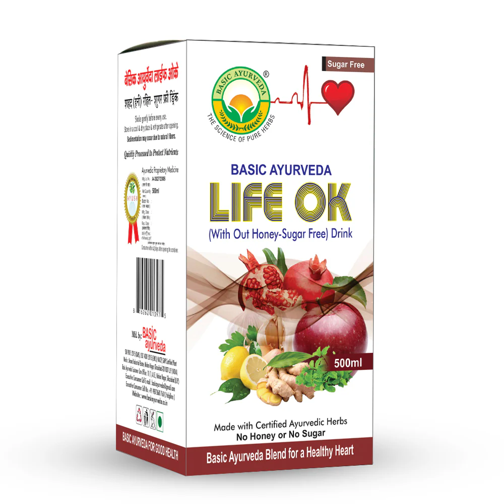 Basic Ayurveda Cardina Life Ok Drink Sugar Free | Grocsy