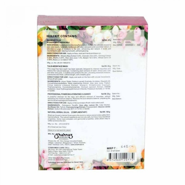 Shahnaz Husain Holi Kit Small | Grocsy