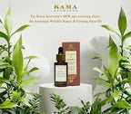 Kama Ayurveda Amarrupa Wrinkle Repair & Firming Face Oil | Grocsy
