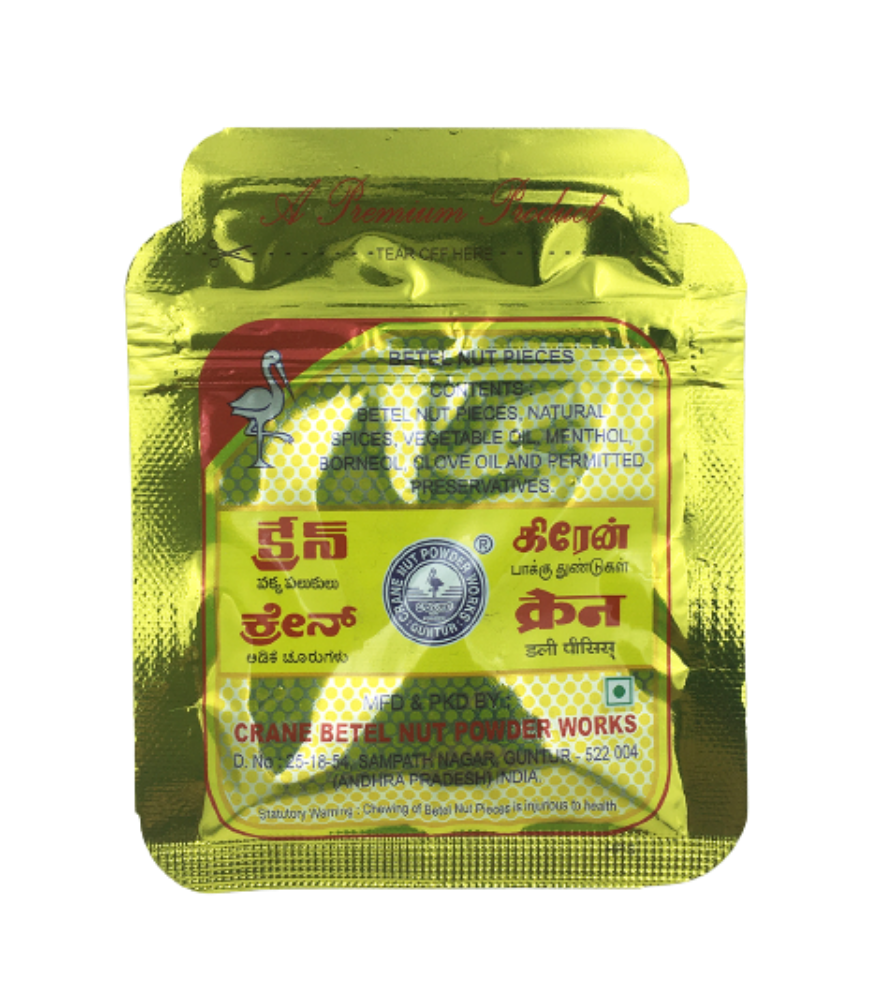 Crane Betel Nut Pieces (Hard / Hot) | Premium Quality Crane Supari | Taste of India Mouth Freshener | Grocsy