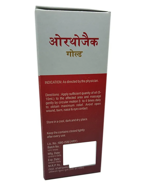 Elzac Herbals Orthozac Gold | Grocsy