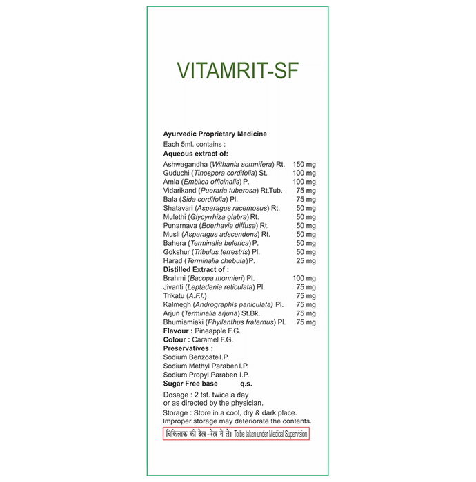 SDH Naturals Vitamrit-SF Syrup | Grocsy