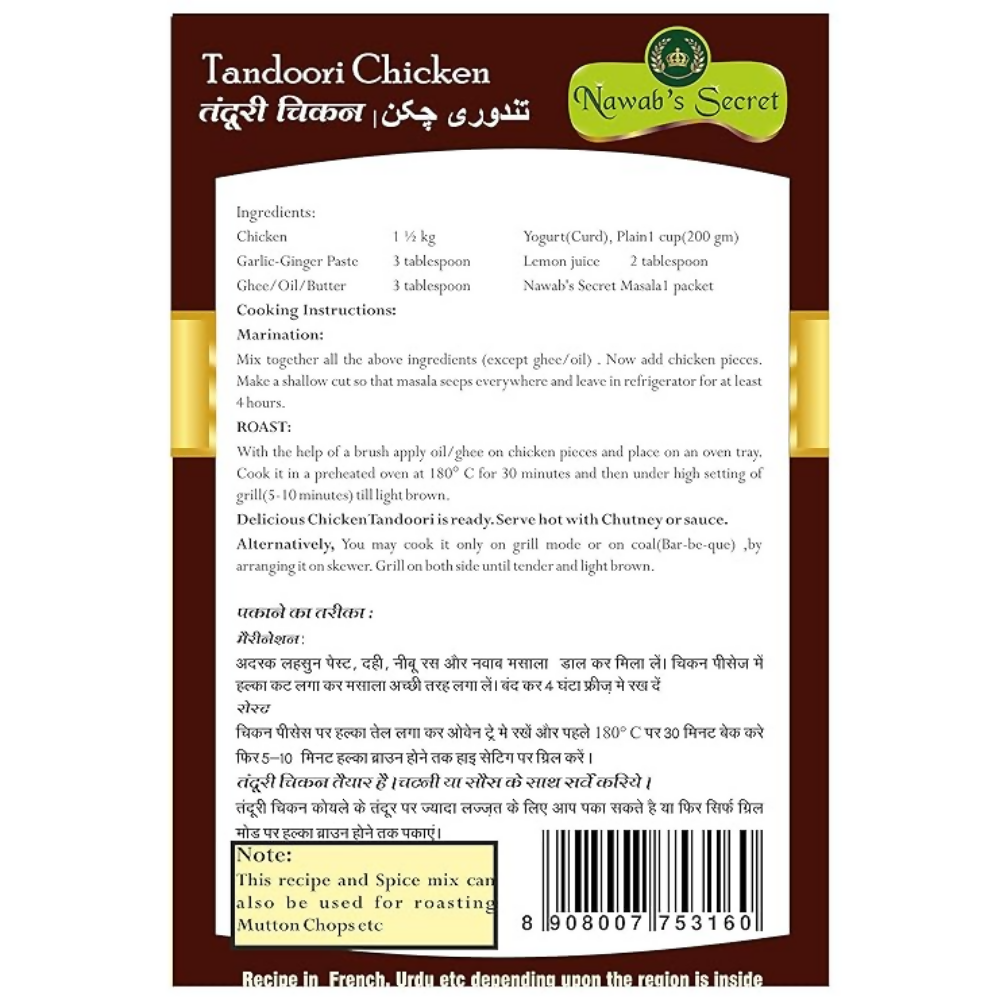 Nawab's Secret Tandoori Chicken Masala | Grocsy