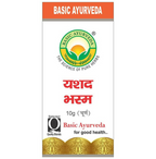 Basic Ayurveda Yasad Bhasma | Grocsy