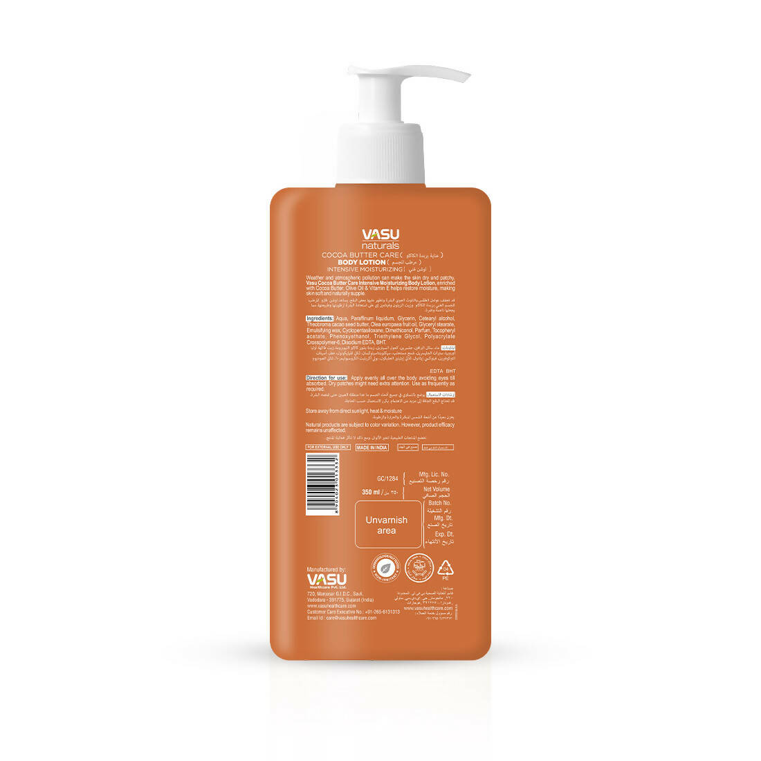 Vasu Healthcare Naturals Cocoa Butter Care Body Lotion | Grocsy