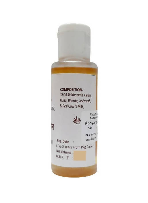 Venu Madhuri Abhyanga Oil ( Massage Oil ) | Grocsy
