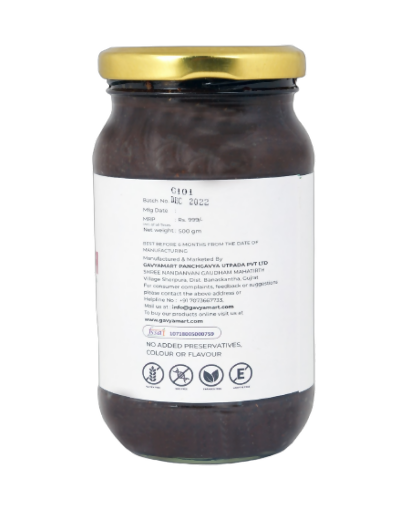 Gavyamart Gavyaprash Chyawanprash | Grocsy