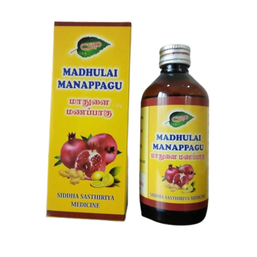 Madhulai Manappagu | Grocsy
