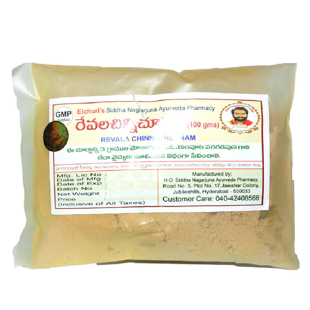 Siddha Nagarjuna Ayurveda Revala Chinni Churnam | Grocsy