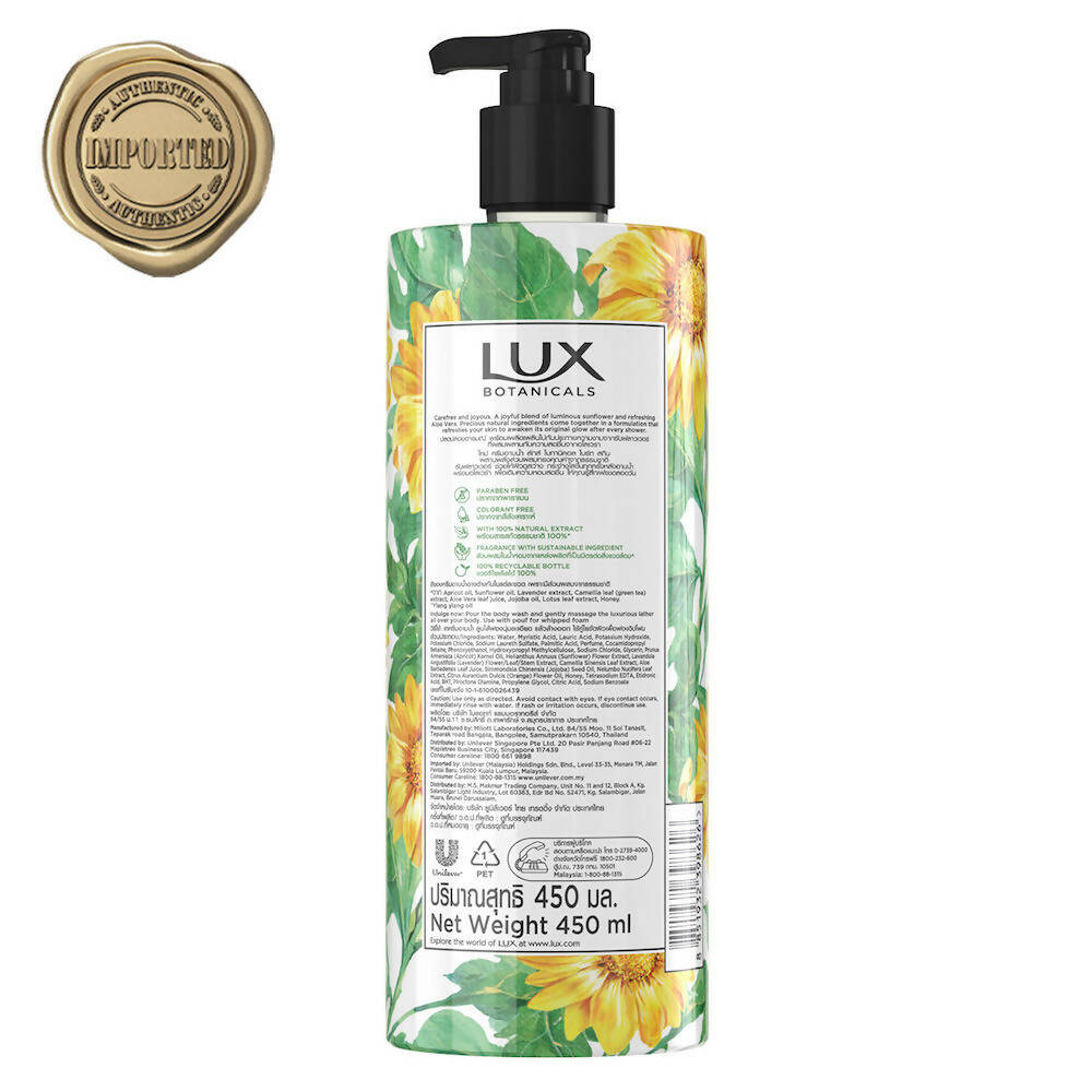 Lux Botanicals Bright Skin Body Wash with Sunflower & Aloe Vera | Grocsy
