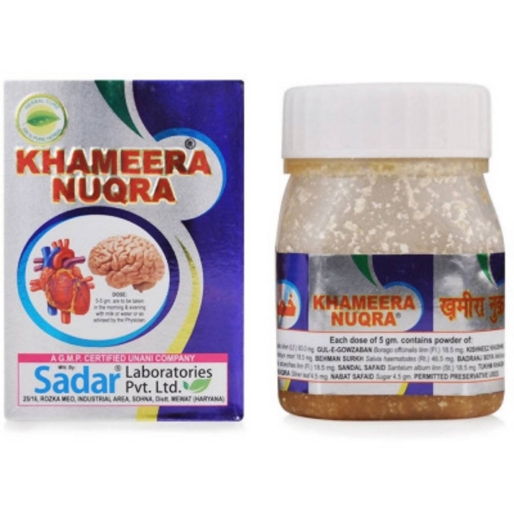 Sadar Khameera Nuqra | Grocsy