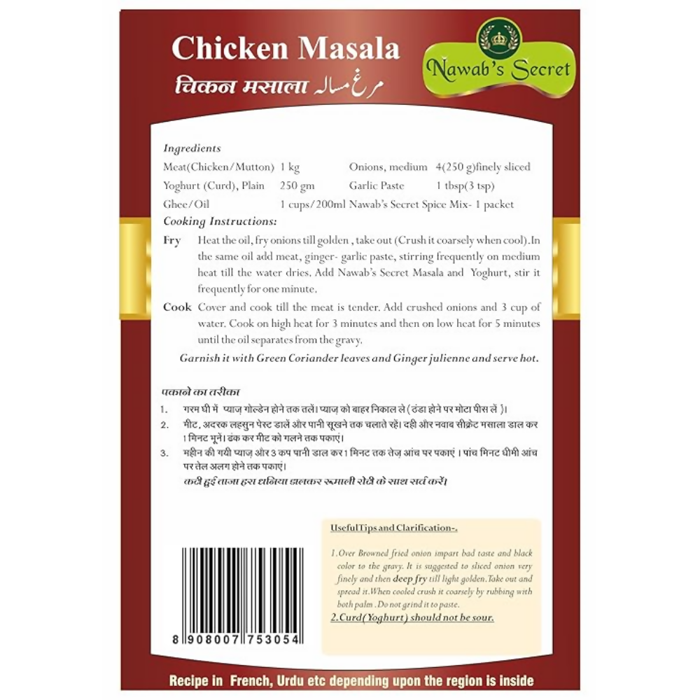 Nawab's Secret Chicken Masala | Grocsy