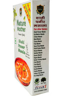 Nature Mother Shahi Paneer Masala
