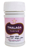 Skm Ayurveda Thalaga Parpam | Grocsy