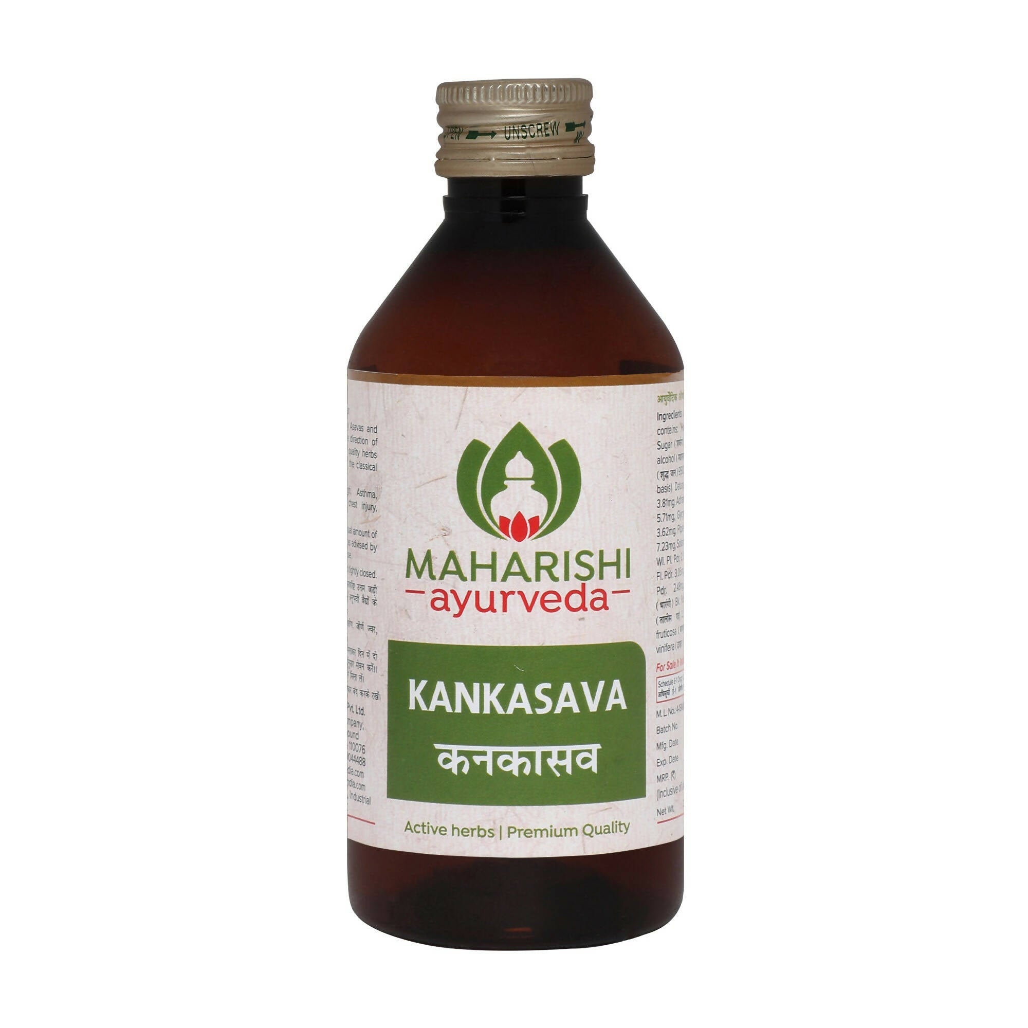 Maharishi Ayurveda Kankasava | Grocsy