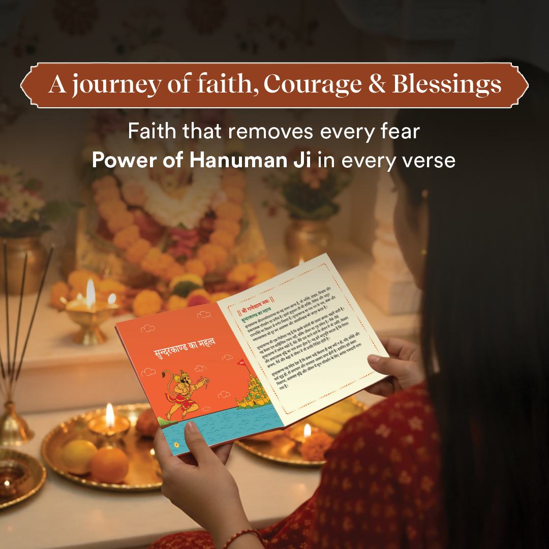 Pujashree Sunder Kand Book – Spiritual Hindu Devotional Book For Daily Chanting | Grocsy