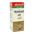 Baidyanath Jhansi Sjwadi Bati (Swarna Yukta) | Grocsy