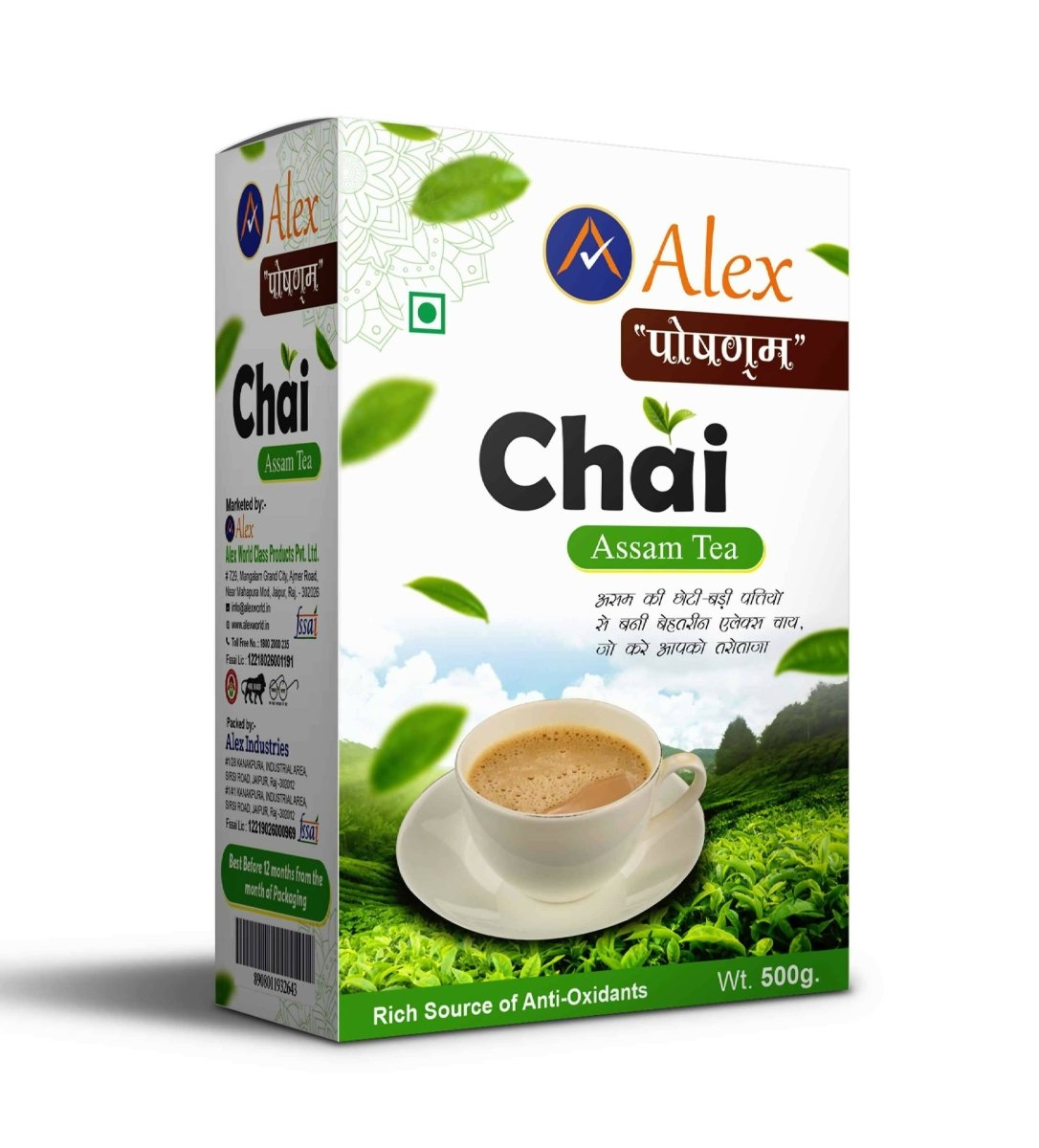 Alex Chai - Assam Tea | Grocsy