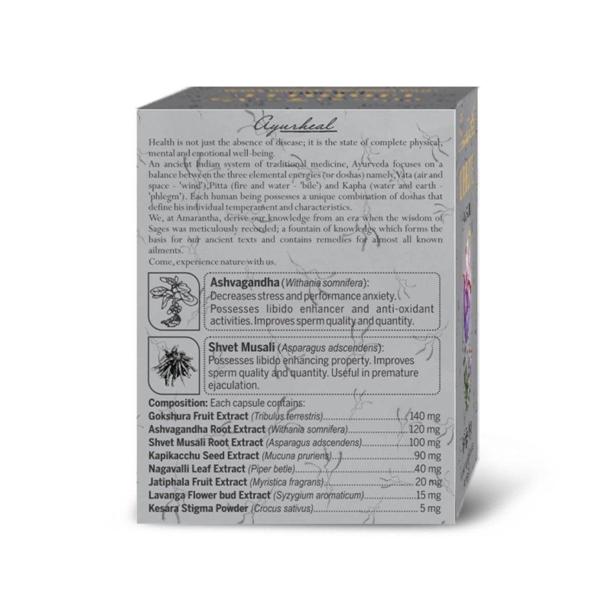 Amarantha Ayurvedic Libirite Capsule | Grocsy