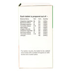 Sitaram Ayurveda Chiruvilwadi Kashaya Tablet | Grocsy