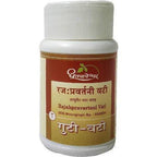 Dhootapapeshwar Raja Pravartini Vati
