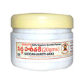 Siddha Nagarjuna Ayurveda SiddahaHarithaki | Grocsy