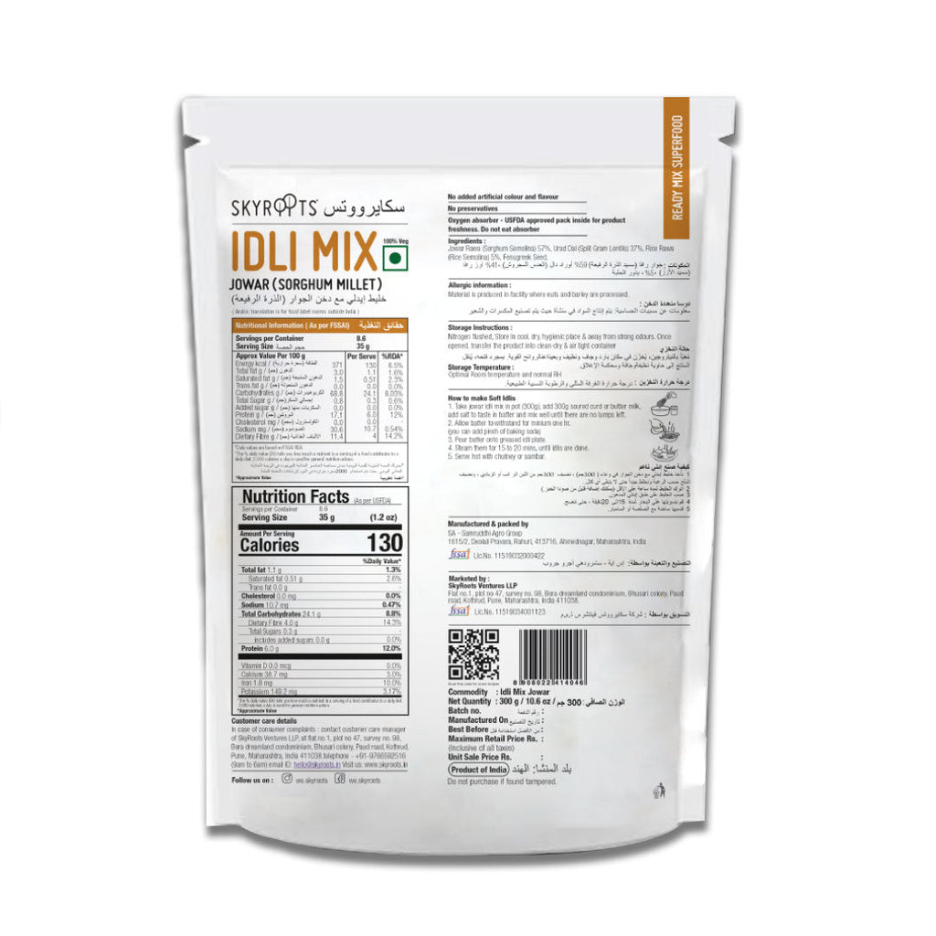 Skyroots Jowar (Sorghum) Idli Mix | Grocsy