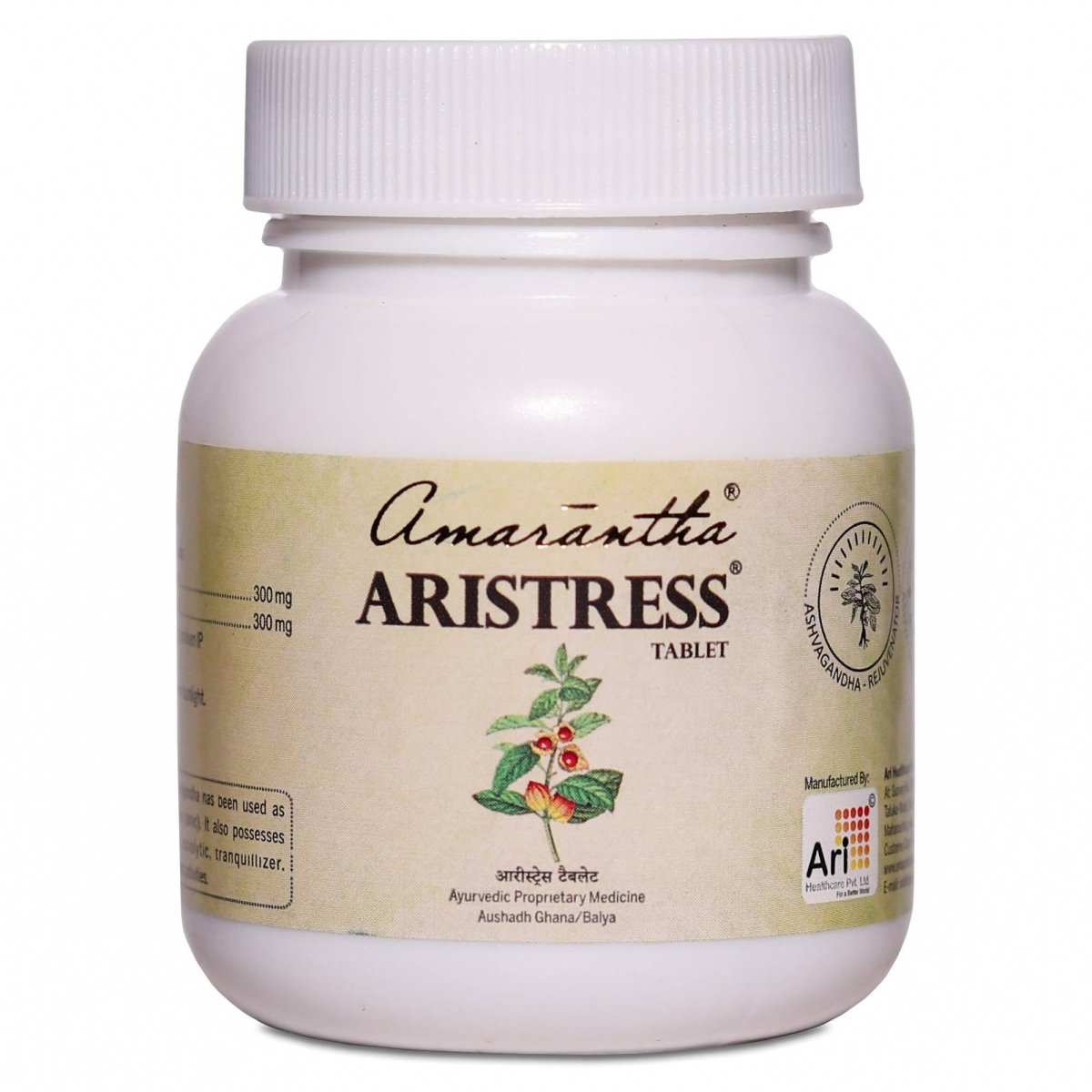 Amarantha Ayurvedic Aristress Tablet | Grocsy