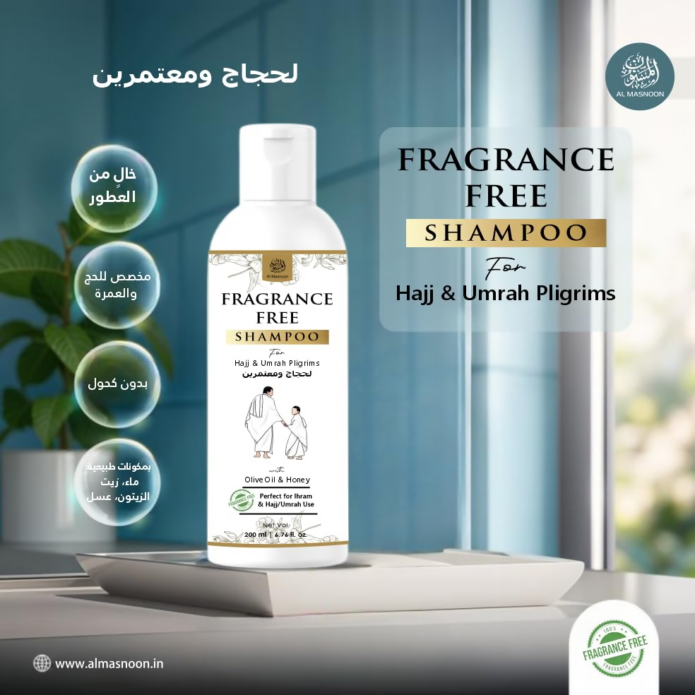 Al Masnoon Fragrance-Free Soap & Shampoo | Grocsy