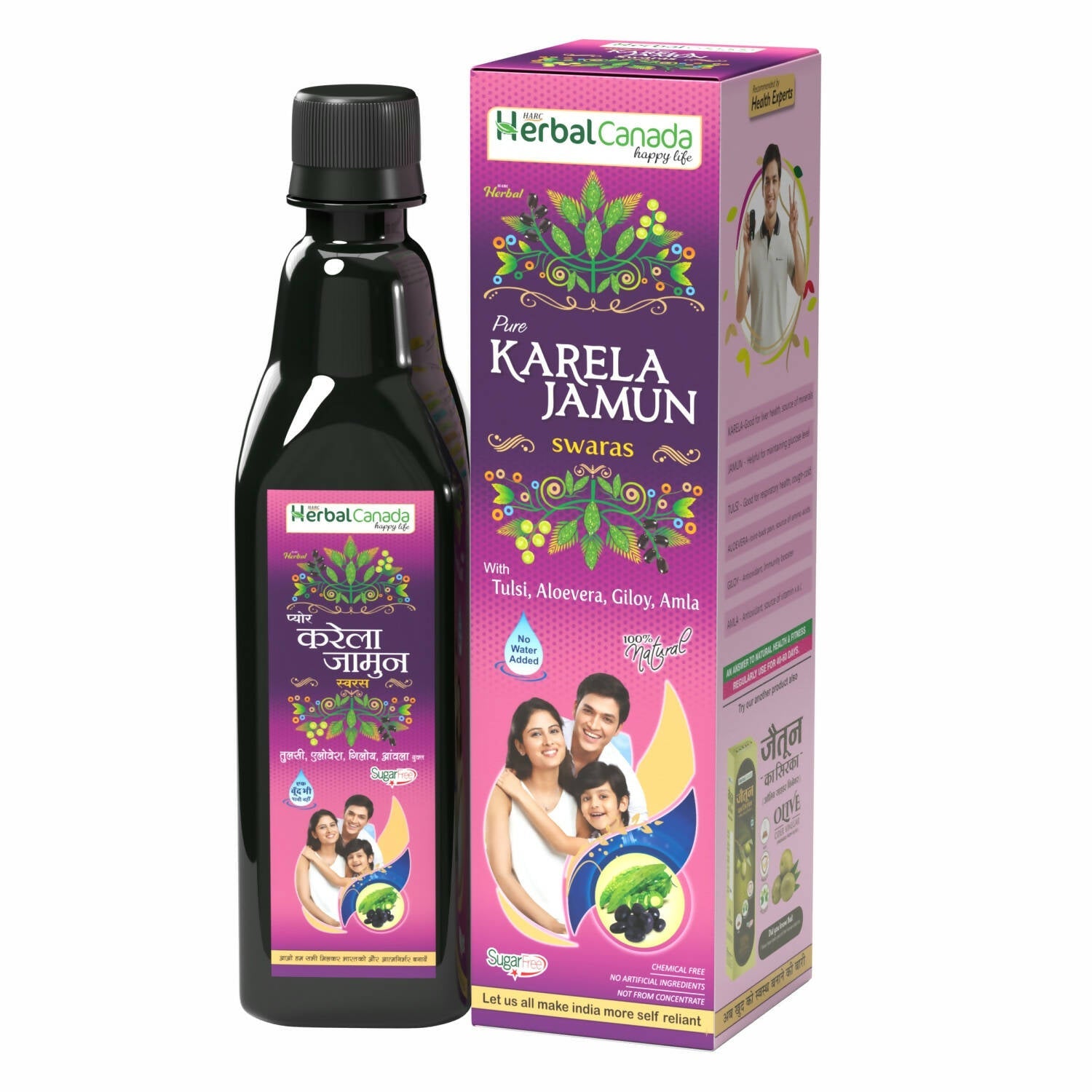 Herbal Canada Karela Jamun Swaras | Grocsy