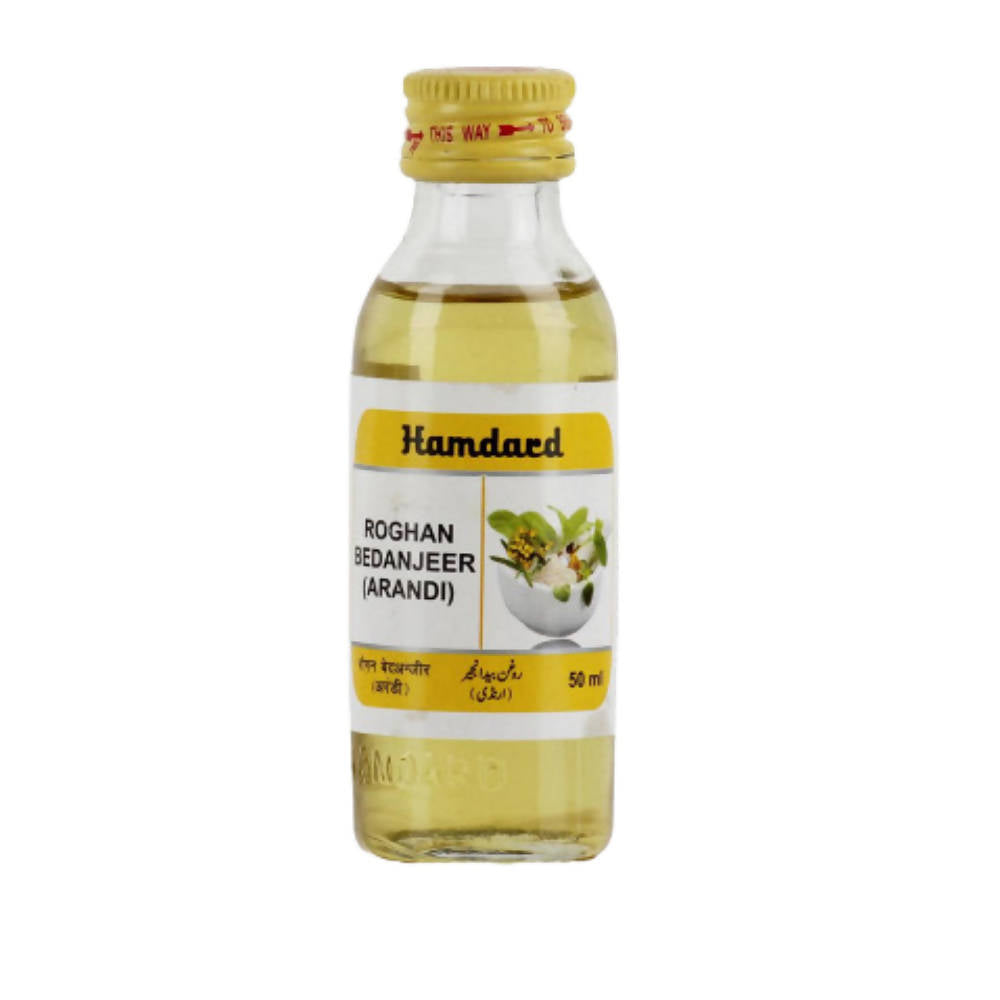 Hamdard Roghan Bedanjeer (Arandi) | Grocsy