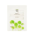 Beauty of Joseon Centella Asiatica Calming Mask | Grocsy