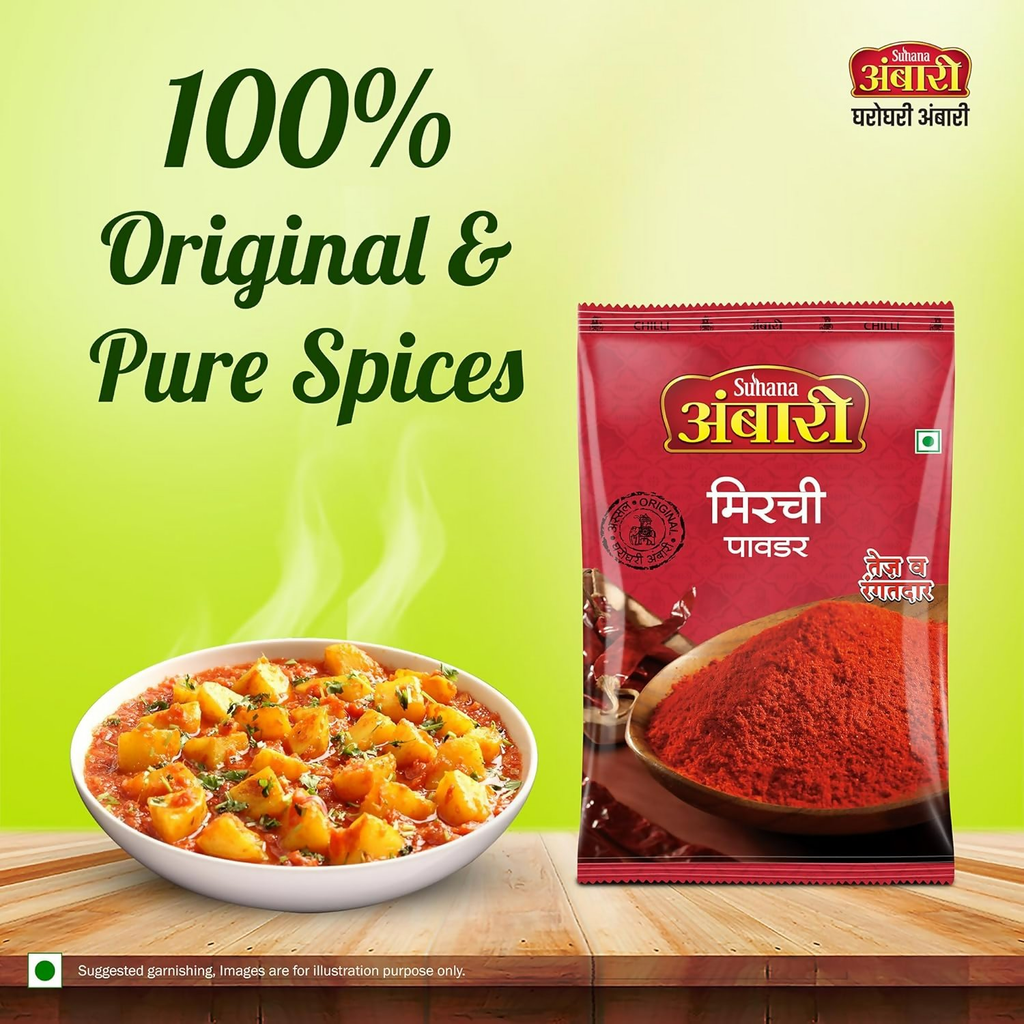 Suhana Ambari Chilli Powder | Grocsy