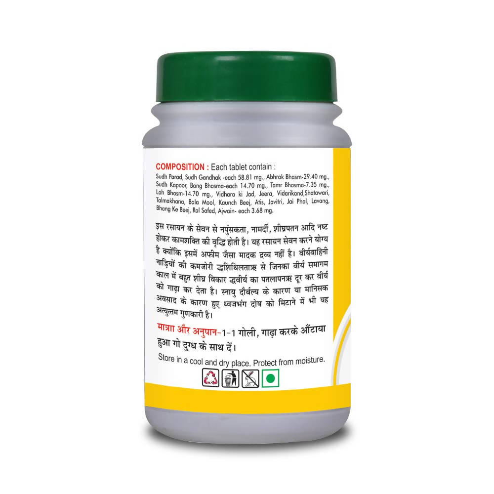 Basic Ayurveda Manmath Ras Tablets | Grocsy