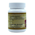 Uma Ayurveda Saptamrat Lauh Ayurvedic Tablets | Grocsy