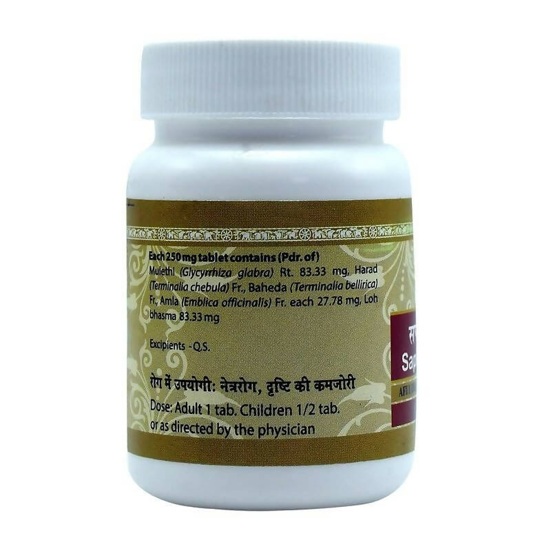 Uma Ayurveda Saptamrat Lauh Ayurvedic Tablets | Grocsy