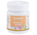 Hamdard Banadiq-Ul-Buzoor Tablets | Grocsy