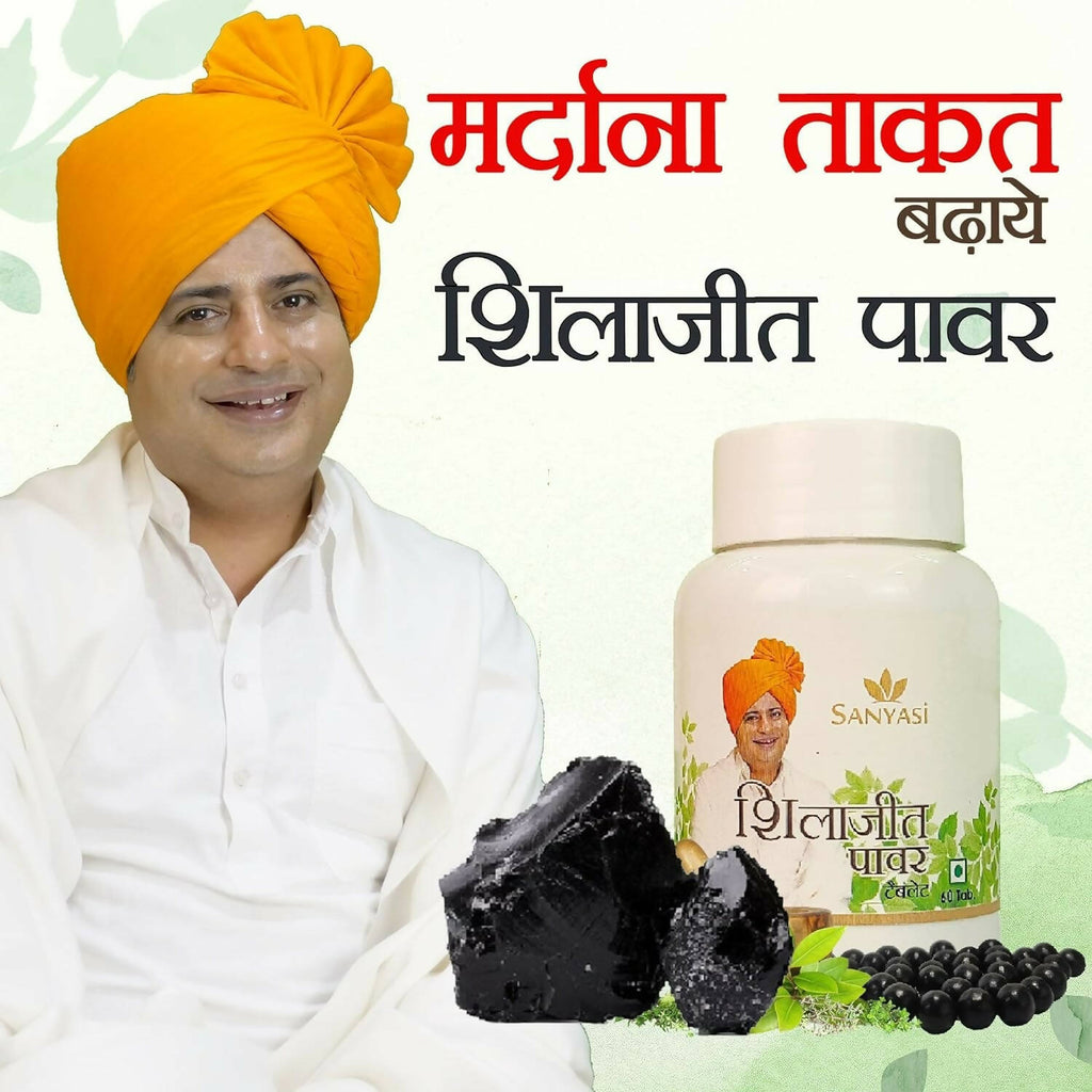 Sanyasi Sj Power Tablets | Grocsy
