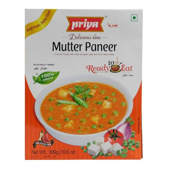 Priya Ready To Eat Mutter Paneer | Grocsy
