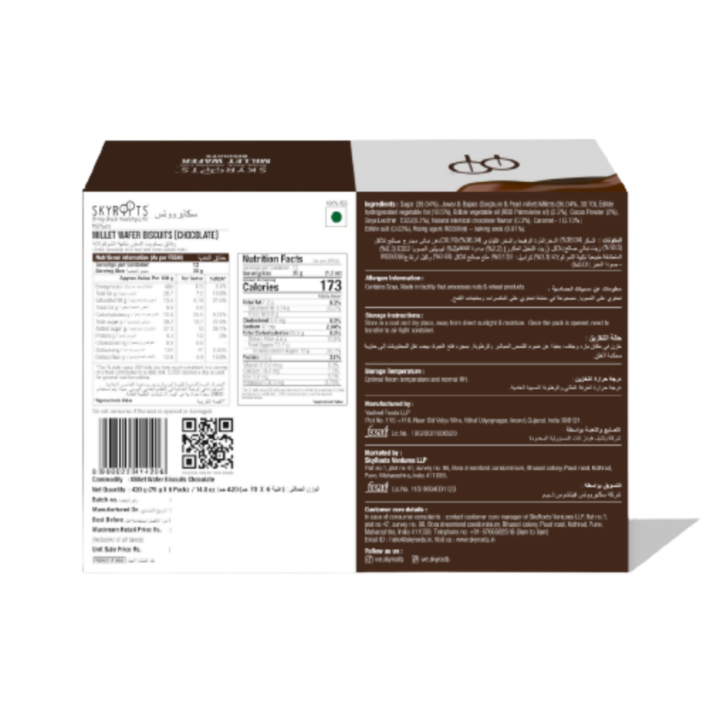 Skyroots Millet Wafer Biscuits Chocolate | Grocsy