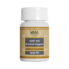 Uma Ayurveda Amritadi Guggulu | Grocsy