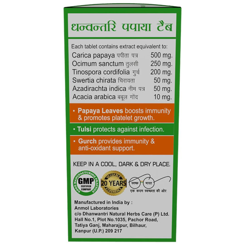 Dhanwantri Papaya Tablets | Grocsy