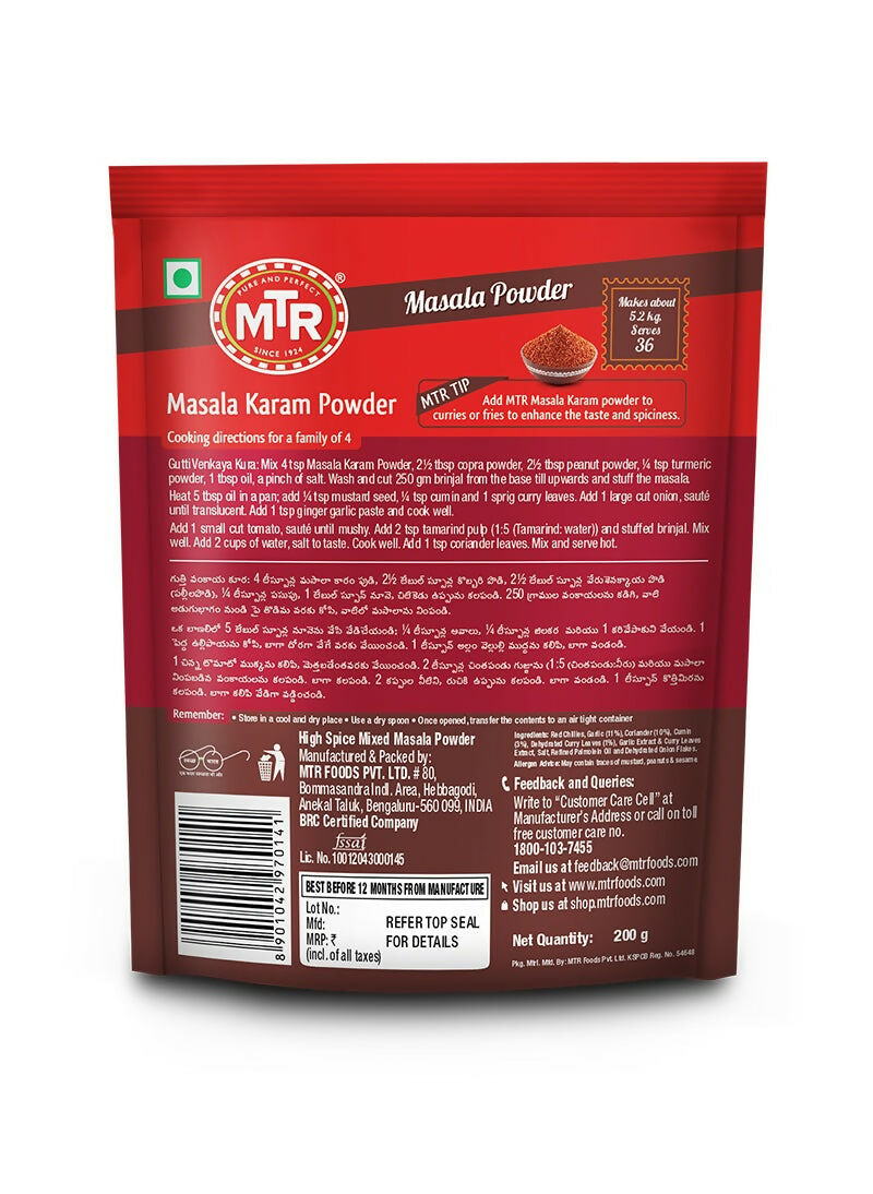 MTR Masala Karam Powder | Grocsy