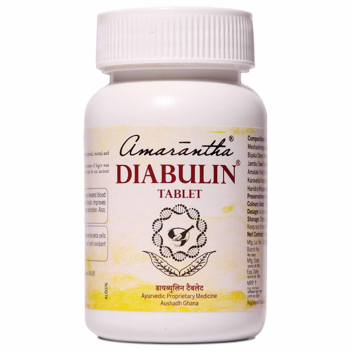 Amarantha Ayurvedic Diabulin Tablet | Grocsy