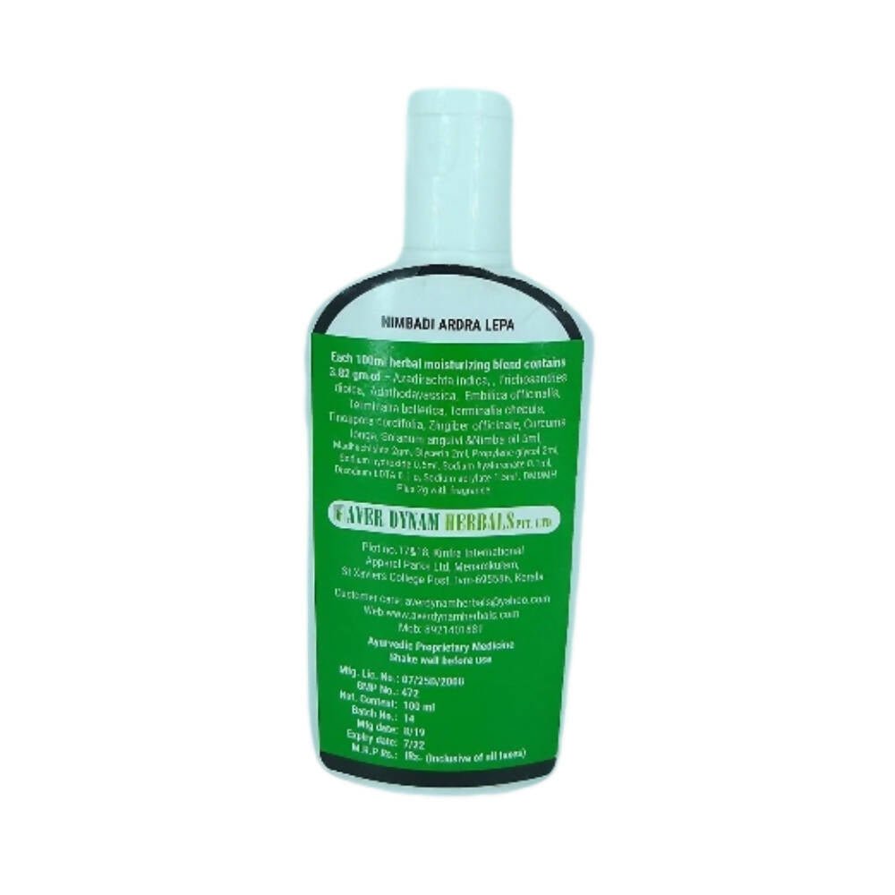 Aver Dynam Nimbadi Moisturizer Lotion | Grocsy
