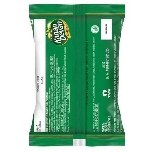 Tata Tea Kanan Devan Tea Powder | Tata Tea Kanan Devan Classic Black Tea Loose Leaves | Pure & Natural From Highest Hills | Grocsy
