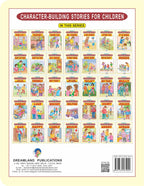 Dreamland Publications Character Building - Why Tease ? : Children Story books Book | Grocsy
