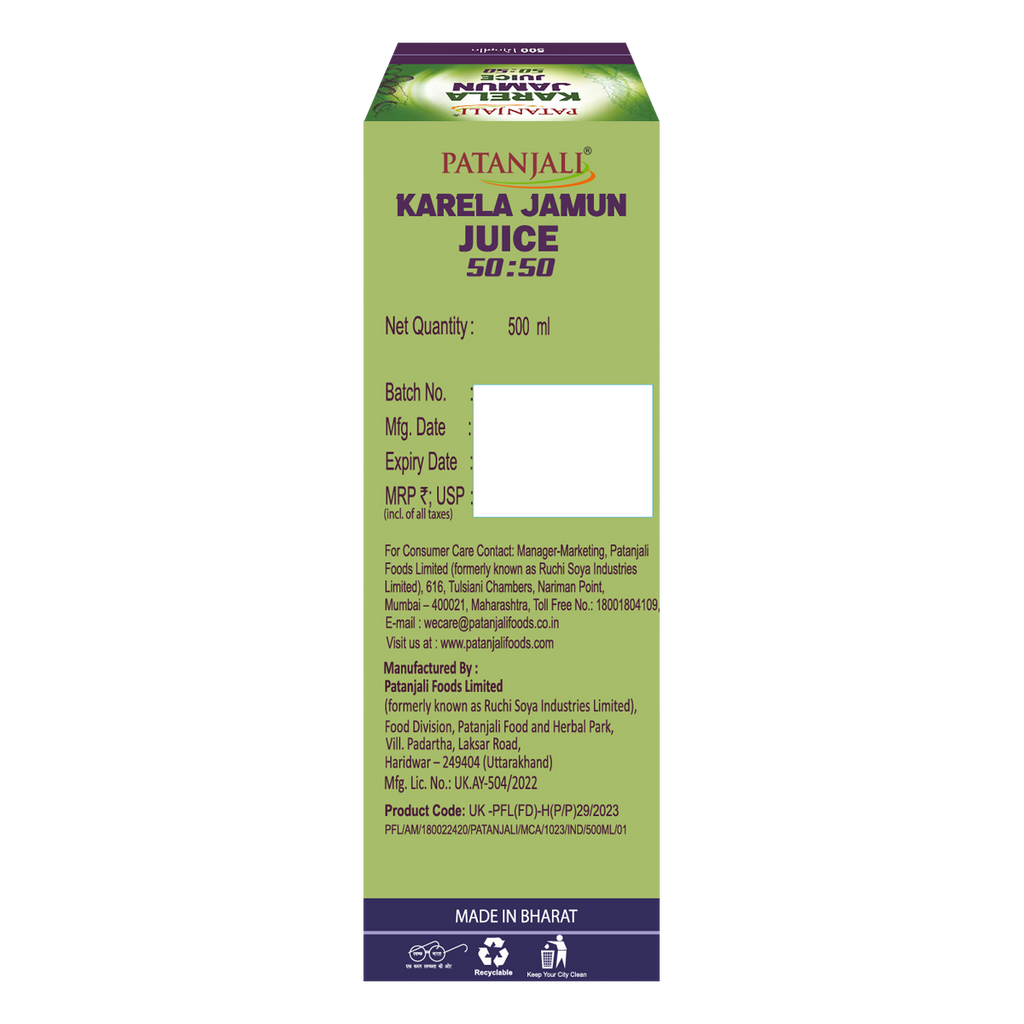 Patanjali Karela Jamun 50-50 Juice | Grocsy