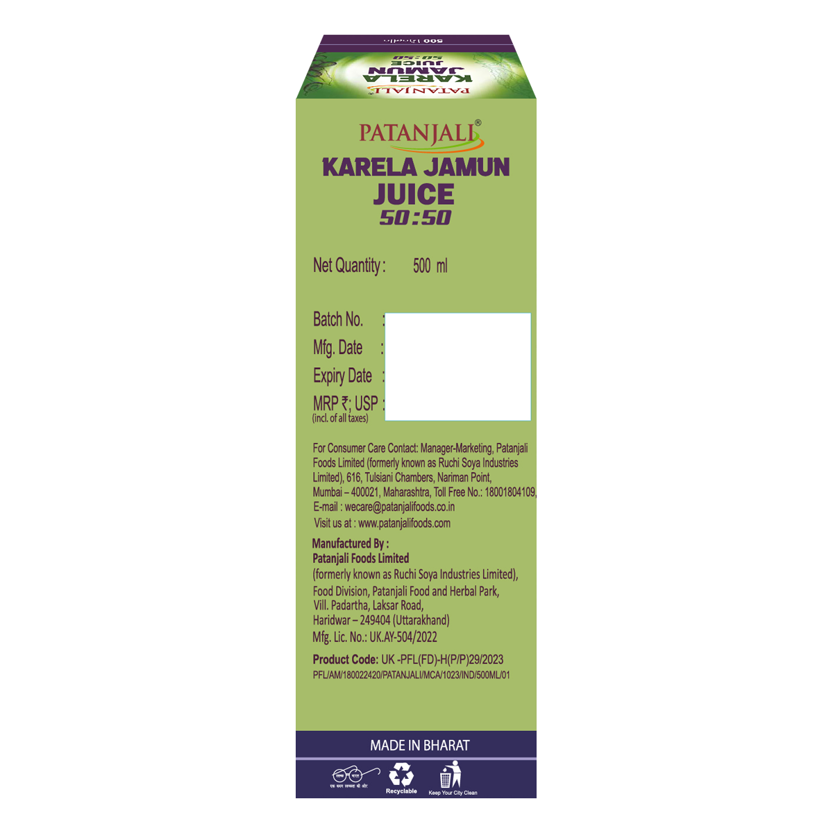 Patanjali Karela Jamun 50-50 Juice | Grocsy